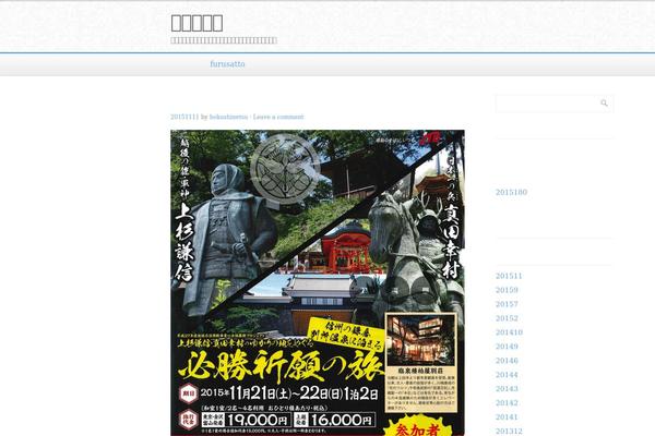Mosaic theme site design template sample