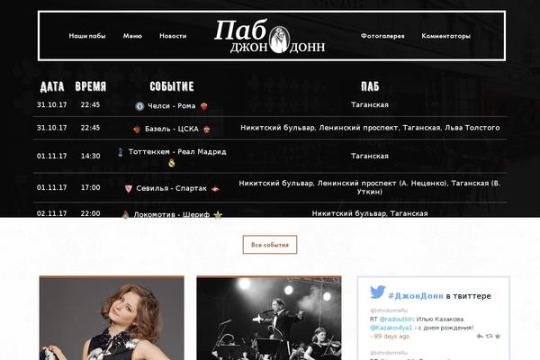 Site using AccessPress Twitter Feed plugin