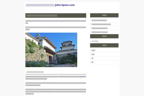 John theme site design template sample