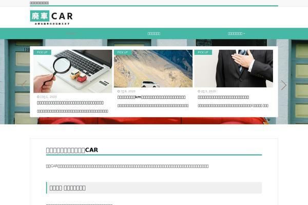 Cocoon-child-master theme site design template sample