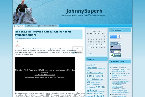 Site using Aviasales plugin