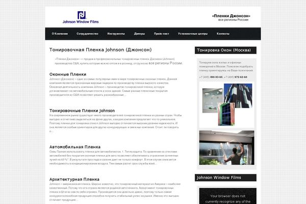 Ribbons theme site design template sample