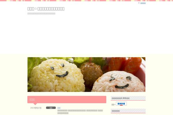 joho1.net site used Keni62_wp_pretty_140914