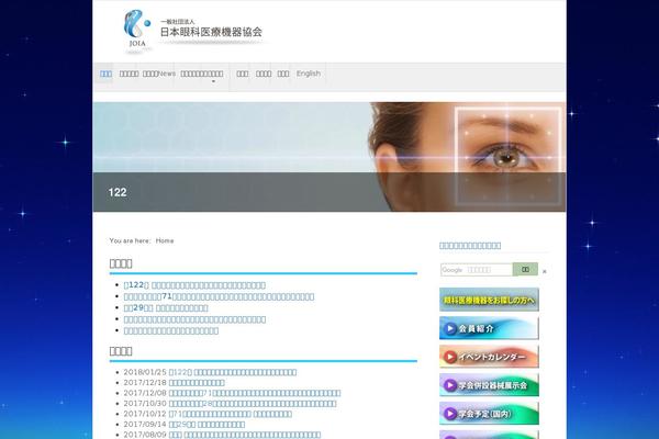Site using Tabs-responsive plugin