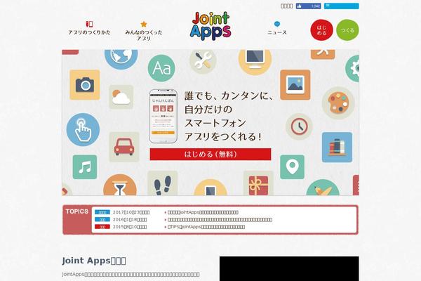 Site using Ad-invalid-click-protector plugin