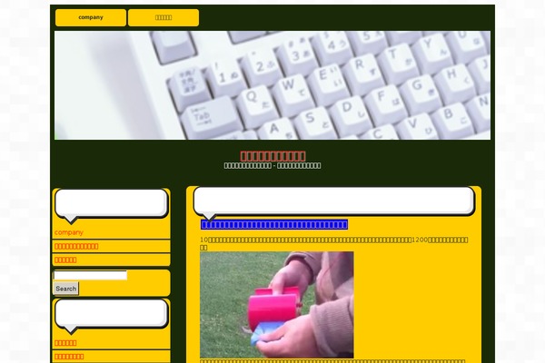 jojiphoto.com site used Ft_puranbsan38