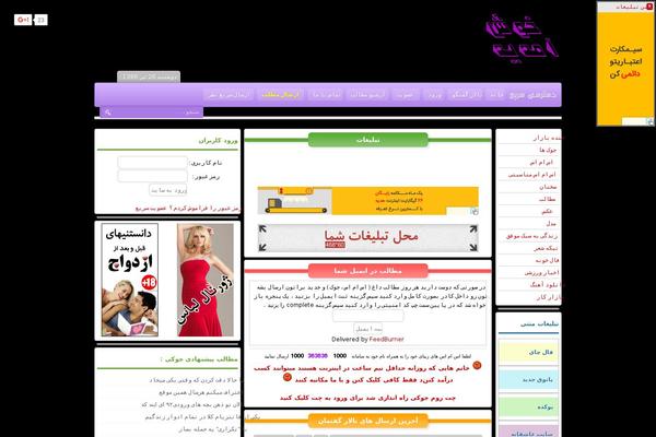 joki.rozblog.com site used Template47-wordpress