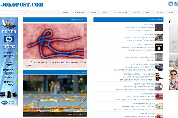 Legatus Theme theme site design template sample