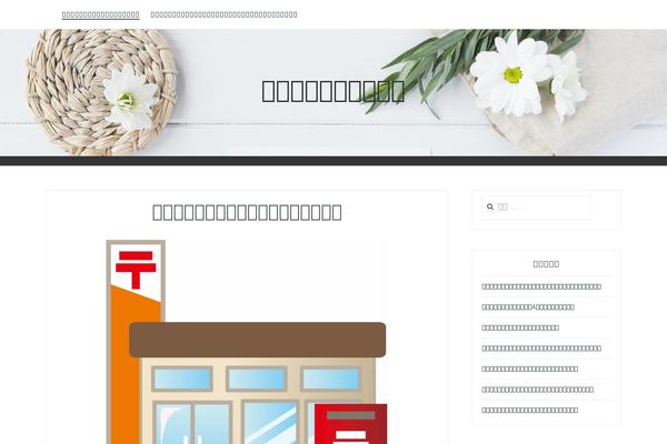 Anissa theme site design template sample