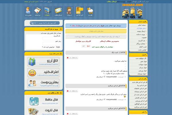 Site using Cartpauj PM plugin