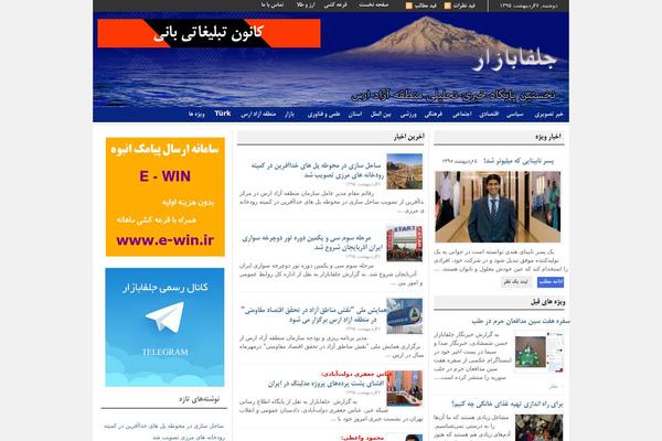 My-sahifa-b theme site design template sample