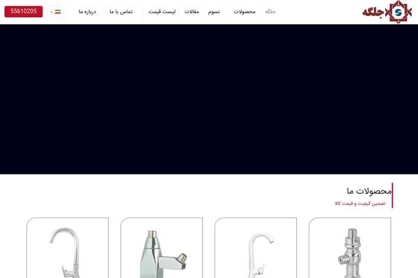 Site using Amina-faq plugin