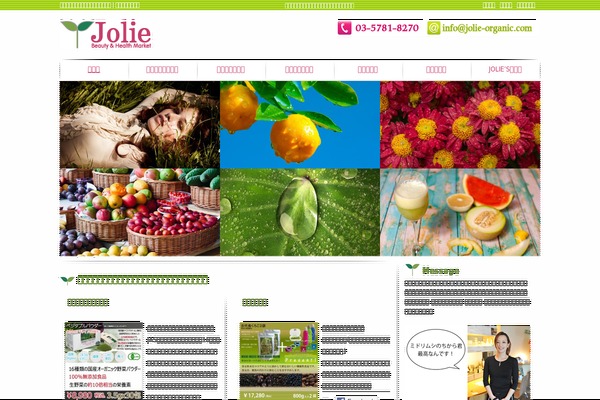 jolie theme websites examples
