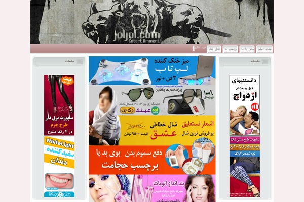 JahanSeo WordPress theme, websites list used JahanSeo theme JahanSeo theme websites examples