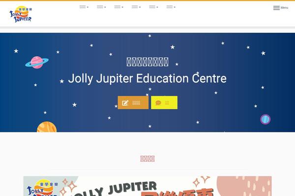 Site using WP Autoloader plugin