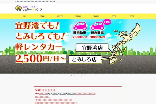 Emanon-free theme site design template sample