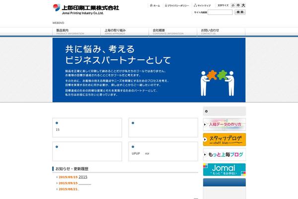 Site using PixoPoint Menu Plugin plugin