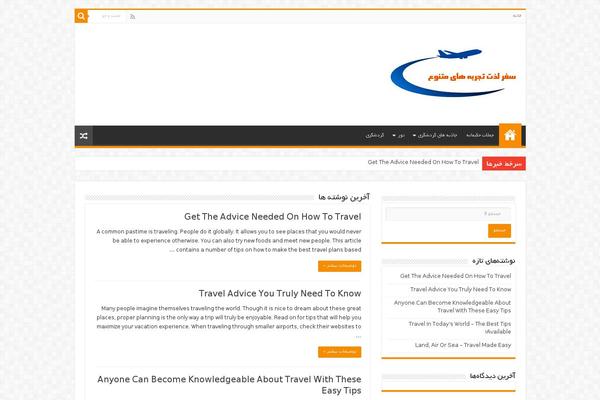 Sahifa theme site design template sample