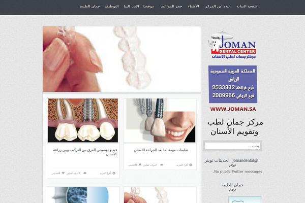 Nomad theme site design template sample