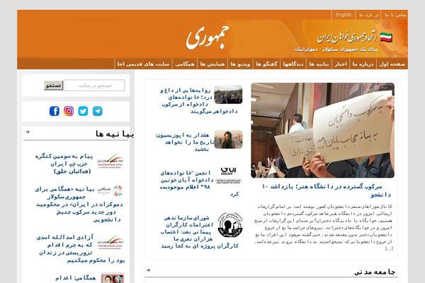 Site using Themezee-widget-bundle plugin