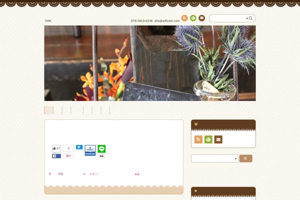 Moesia-pro-ii theme site design template sample