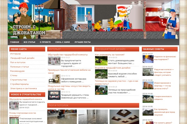Frontier theme site design template sample