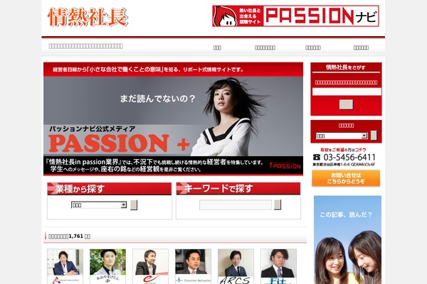 Inkzine theme site design template sample
