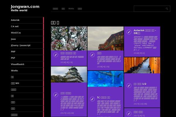 Site using Code-syntax-block plugin