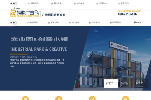 jonjun.com site used Dt-the7z