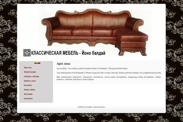 Mandigo theme site design template sample