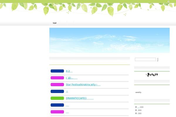 Site using WP Lightbox 2 plugin
