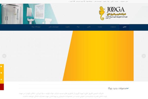 Site using Everslider plugin