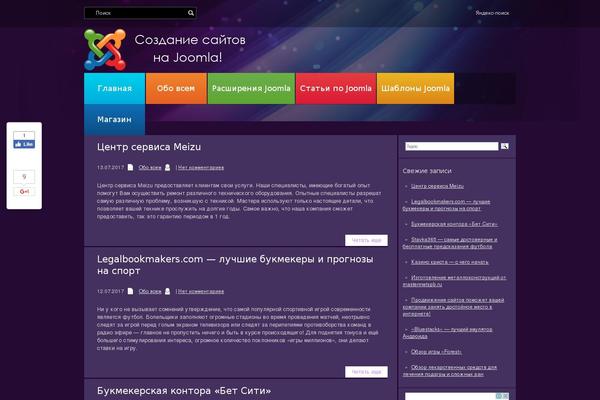 Metropress theme site design template sample