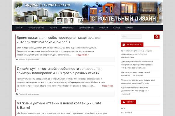 VioMag theme site design template sample