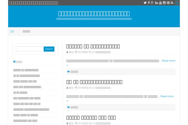 Bwater theme site design template sample