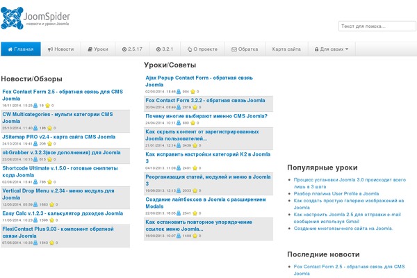 Site using Urvanov-syntax-highlighter plugin