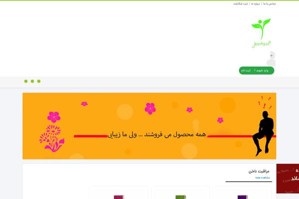 Dinakala theme site design template sample