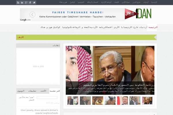 Goodnews 4 theme site design template sample