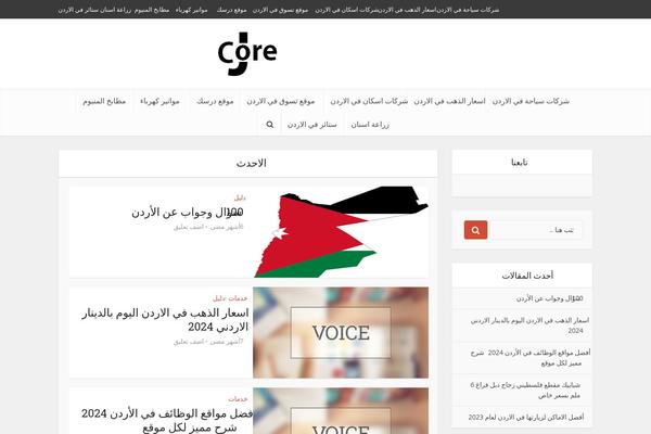 Voice theme site design template sample