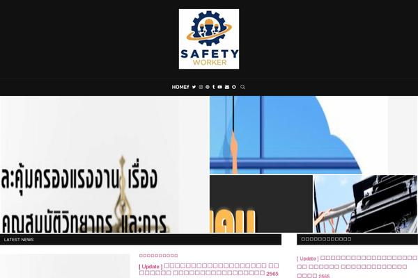 Site using Penci-review plugin