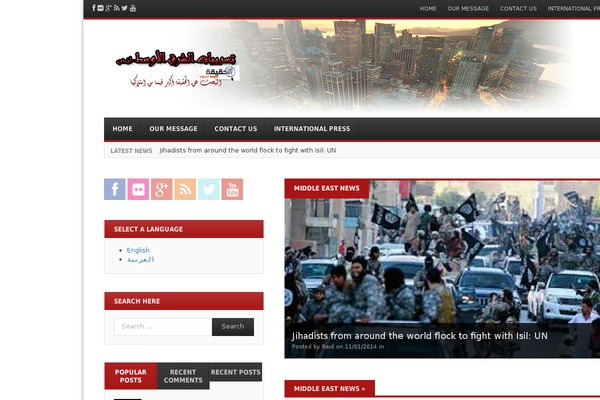 Fearless theme site design template sample