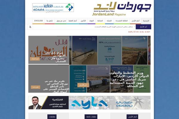 Multinews theme site design template sample