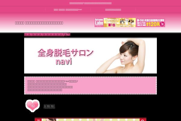 Chill_tcd016 theme site design template sample