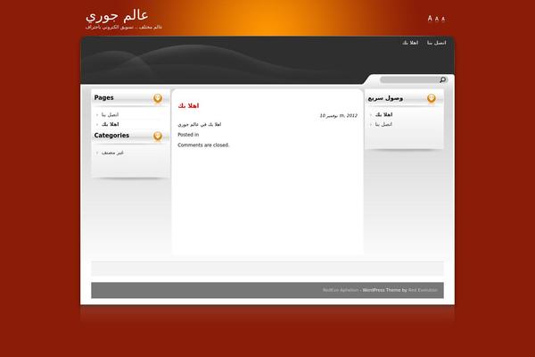 Red Evo Aphelion theme site design template sample