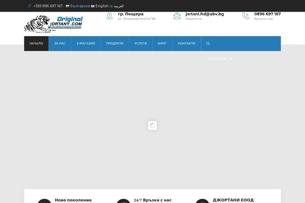 Site using Gardin-addons plugin