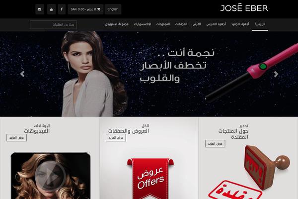 Site using YITH WooCommerce Wishlist plugin