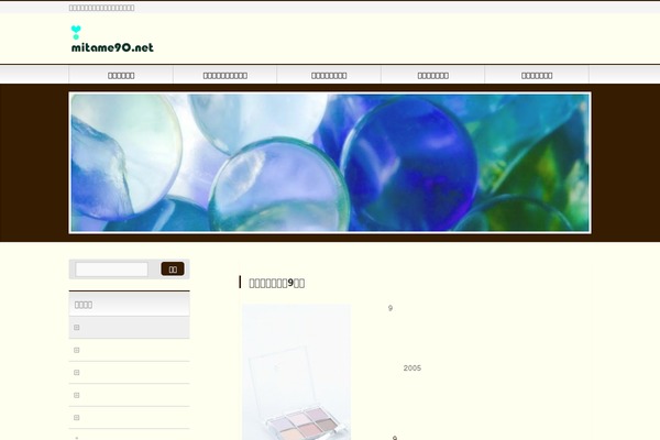 BizVektor theme site design template sample