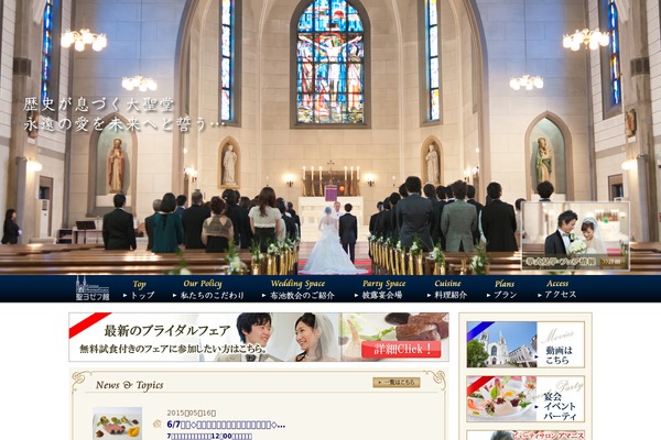 joseph-kan.jp site used Joseph