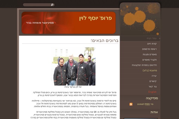 Wp_yoghourt theme site design template sample