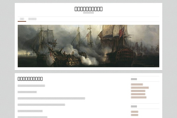 Skirmish theme site design template sample